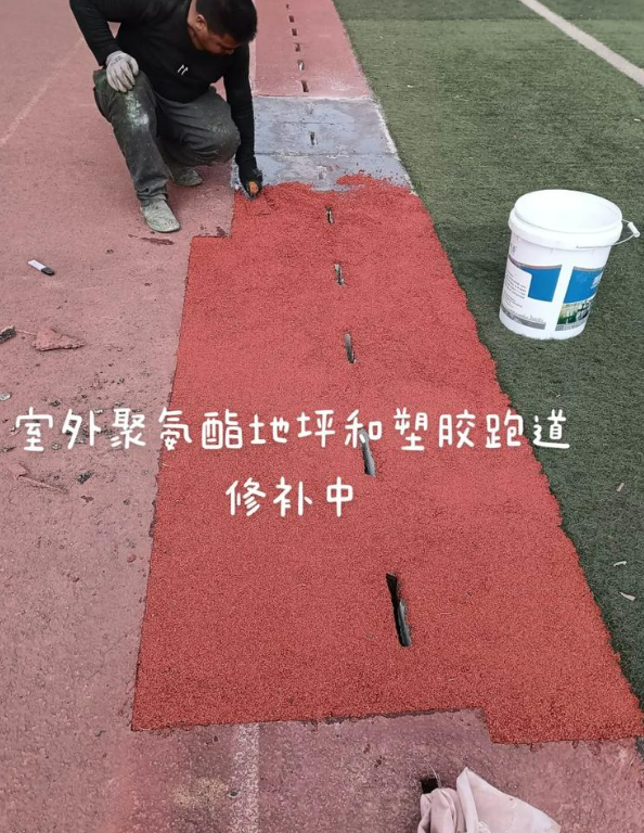 环县球场地面翻新维修，核心是先诊断破损